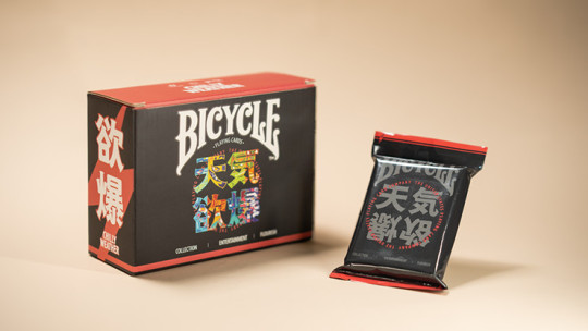 Bicycle Chilly Weather Blind Pack (Half Brick) - Pokerdeck